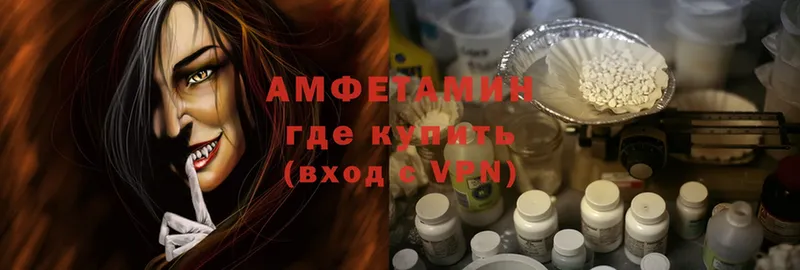 Amphetamine 97%  маркетплейс какой сайт  Ленинск-Кузнецкий 