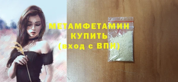 MDMA Premium VHQ Гусев