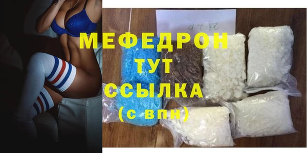 MDMA Premium VHQ Гусев