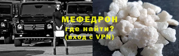 MDMA Premium VHQ Гусев