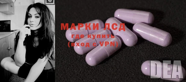 MDMA Premium VHQ Гусев