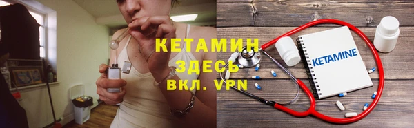 MDMA Premium VHQ Гусев