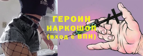 прущий лед Гусиноозёрск