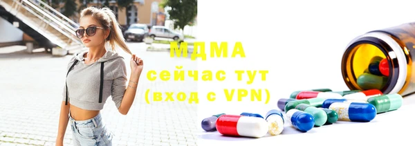 MDMA Premium VHQ Гусев