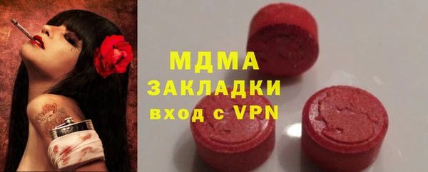 MDMA Premium VHQ Гусев