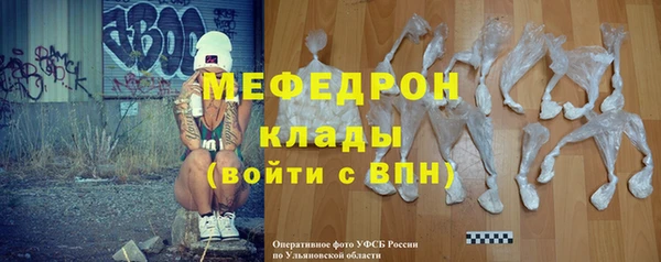 MDMA Premium VHQ Гусев