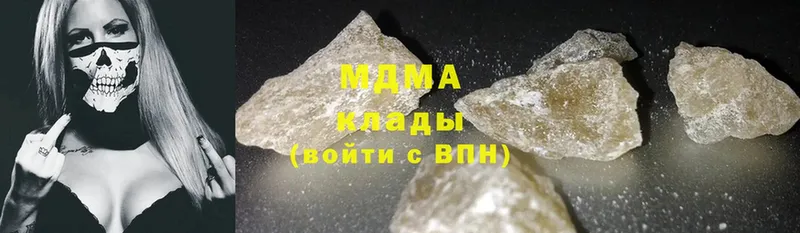 MDMA crystal  что такое наркотик  Ленинск-Кузнецкий 